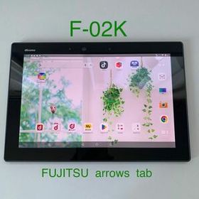 FUJITSU arrows Tab F-02K タブレット 富士通 アローズ 携帯端末