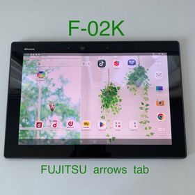 フジツウ(富士通)のFUJITSU arrows Tab F-02K タブレット 富士通(タブレット)