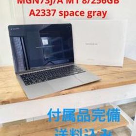 MacbookAir 2020 MGN63J/A M1 8GB 256GB 送込