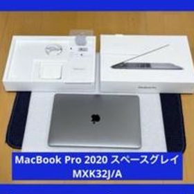 MacBook Pro スペースグレイ MXK32J/A