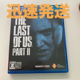 プレイステーション4(PlayStation4)の迅速発送 The Last of Us Part II ラストオブアス2 (家庭用ゲームソフト)