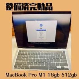 MacBook Pro M1 16gb 512GB