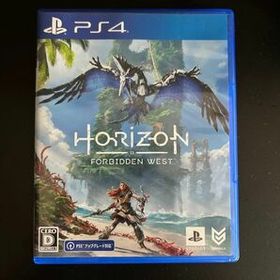 【PS4】 Horizon Forbidden West [通常版] ホライゾン フォービドゥンウエスト