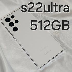 ギャラクシー(Galaxy)のGalaxy s22 ultra 512gb 韓国版 ホワイト(スマートフォン本体)