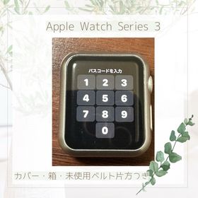 アップル(Apple)のAPPLE WATCH 3 GPSモデル カバー・箱・ベルト片方付き(その他)