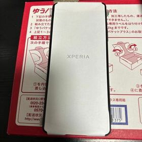 Xperia 10 IV SO-52C 6インチ メモリー6GB ストレージ128GB ブラック ドコモ