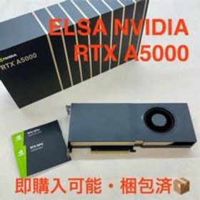 ELSA NVIDIA RTX A5000 グラフィックカード RTXA5000