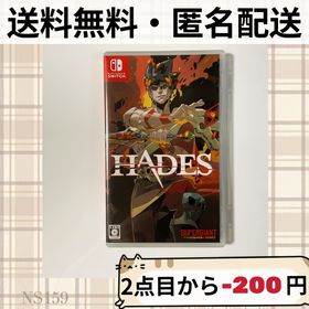 ニンテンドースイッチ(Nintendo Switch)のHADES ハデス ローグライク Switch スイッチソフト(家庭用ゲームソフト)
