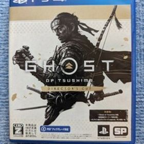 【PS4】 Ghost of Tsushima Directors cut 中古品