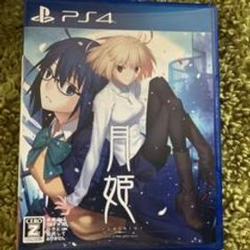 ps4 月姫 -A piece of blue glass moon- 通常版