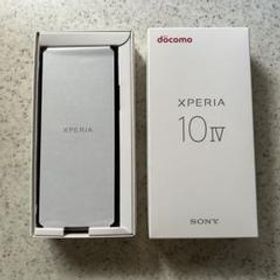 新品未使用 Sony Xperia 10 IV SO-52C