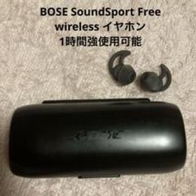 BOSE SoundSport Free wireless イヤホン