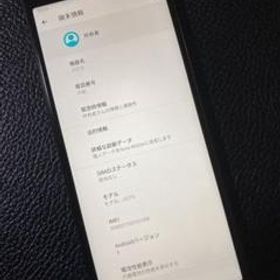 SONY Xperia 8 Lite 新品¥19,999 中古¥8,999 | 新品・中古のネット最