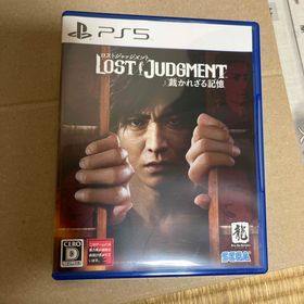 プレイステーション(PlayStation)のPS5 LOST JUDGMENT：裁かれざる記憶 ロストジャッジメント(家庭用ゲームソフト)
