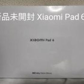 【新品未開封】Xiaomi Pad 6 6GB + 128GB Wi-fi版