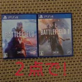「Battlefield V」＆「Battlefield 1」セット