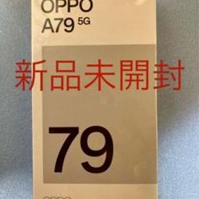 【新品未開封】 OPPO A79 5G グローグリーン