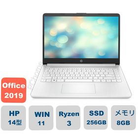 新品 HP Laptop 14s-fq0000 office付き AMD Ryzen3/256GB SSD/メモリ8GB/14.0型/Win11/フルHD IPS液晶搭載モデル