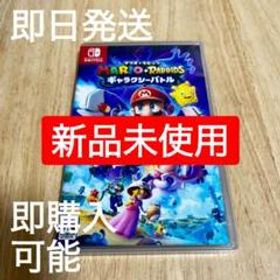 マリオ+ラビッツ ギャラクシーバトル Switch ソフト Nintendo