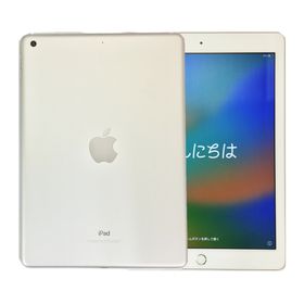 【中古】 アップル iPad 第5世代 Wi-Fiモデル 32GB Silver シルバー A1822 白ロム 本体