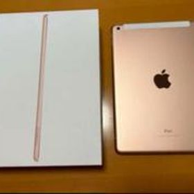 Apple iPad 第6世代 32GB ゴールド