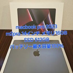 macbook pro 2023 14インチ M2pro 16GB 512GB