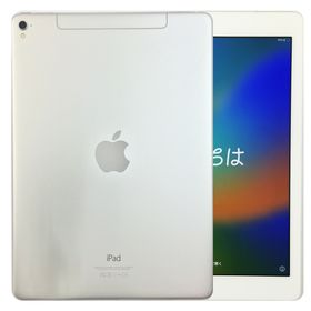 【中古】 iPad Pro 9.7 Wi-Fi+Cellular Silver シルバー docomo SIMロック解除済 32GB A1674 本体 白ロム