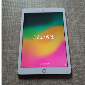 アップル(Apple)のアップル iPad 第6世代 WiFi 32GB ゴールド(タブレット)