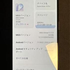 Redmi Note 10 Pro グラディエントブロンズ 128 GB
