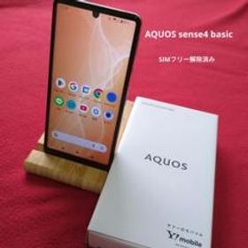 AQUOS sense4 basic 64 GB Light Copper