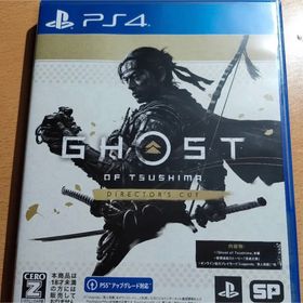 Ghost of Tsushima Director's Cut PS4 中古 3,480円 | ネット最安値の ...