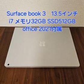 Surface book 3 i7 32GB 512GB office付