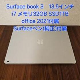 Surface book 3 i7 32GB 1TB office付
