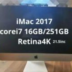 最終値下！iMac 2017corei7 16GB/251GBIntelMac