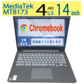 【超人気ビジネスPC】 Lenovo Chromebook S330 / 14型/ 高性能 MediaTek MT8173 / 容量不明 （使用可能1.9GB） / メモリ 4GB / chrome OS / ms Office 2021付