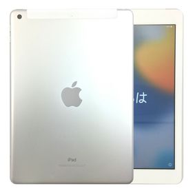 【中古】 アップル iPad 第6世代 Wi-Fiモデル 32GB Silver シルバー A1893 白ロム 本体