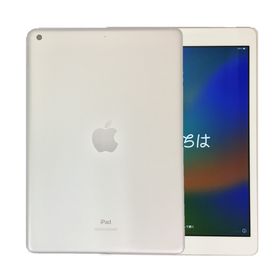 【中古】 アップル iPad 第8世代 Wi-Fiモデル 32GB Silver シルバー A2270 白ロム 本体