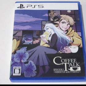 コーヒートーク エピソード2：ハイビスカス＆バタフライ/PS5/ELJM3027(家庭用ゲームソフト)