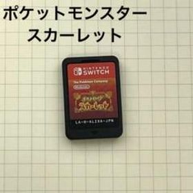 NintendoSwitch ☆ ポケットモンスター スカーレット ☆ ソフト