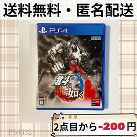 北斗が如く PS4 新品¥2,400 中古¥700 | 新品・中古のネット最
