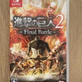 進撃の巨人2 Final Battle Switch 新品¥7,245 中古¥4,500 | 新品・中古 ...