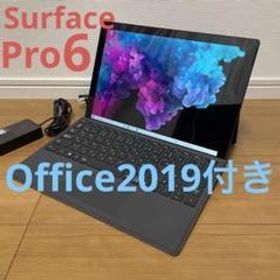 Surface Pro 6 (Office2019付き)