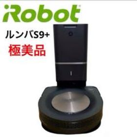 【最上位モデル】iRobot Roomba ルンバ S9+ ロボット掃除機