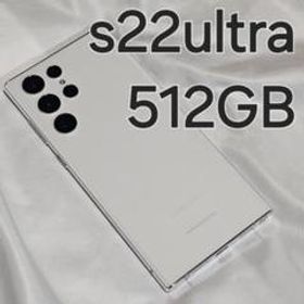 Galaxy s22 ultra 512gb 韓国版 ホワイト