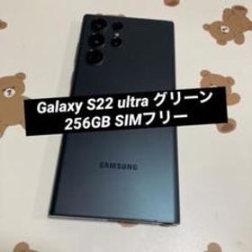 Galaxy S22 ultra グリーン 256GB SIMフリー