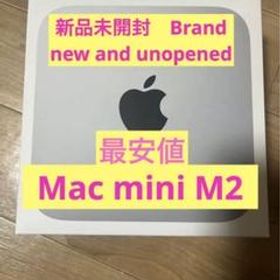 【最安値】Apple Mac mini M2 新品未開封