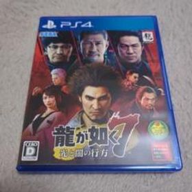 PS4 龍が如く7 光と闇の行方 ソフト