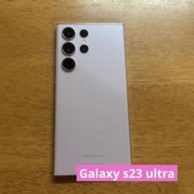 galaxy s23 ultra ラベンダー 256GB SIMフリー 韓国版