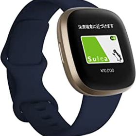 Suica対応 Fitbit Versa 3 スマートウォッチ ミッドナイト/ソフトゴールド 6日間以上のバッテリーライフ/Alexa搭載/GPS搭載