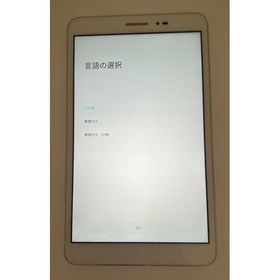 【中古】Huawei ファーウェイ MediaPad T2 8 Pro 8インチ Androidタブレット フルHD IPSディスプレイ